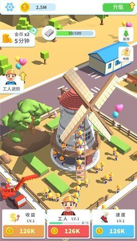 疯狂搬砖工人 疯狂搬砖工人