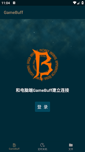 GamePP游戏加加APP客户端下载-GamePP正式版APP下载官方最新版v1.5.3