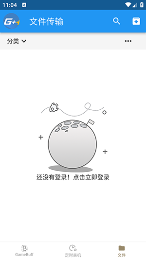 GamePP游戏加加APP客户端下载-GamePP正式版APP下载官方最新版v1.5.3