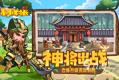 热门的策略养成游戏有哪几个 2025流行的策略游戏汇总