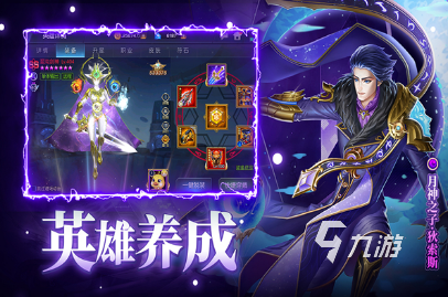 热门的策略养成游戏有哪几个 2025流行的策略游戏汇总