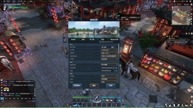 联想拯救者Y7000P评测 