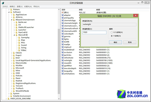 力拼Surface Pro 宏碁W700深度评测体验 