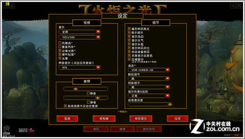 力拼Surface Pro 宏碁W700深度评测体验 