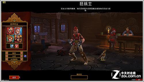 力拼Surface Pro 宏碁W700深度评测体验 