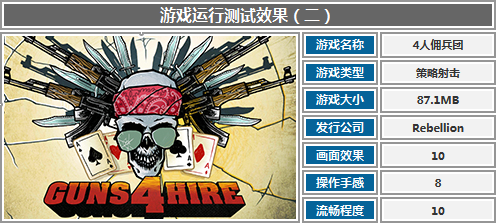 力拼Surface Pro 宏碁W700深度评测体验 