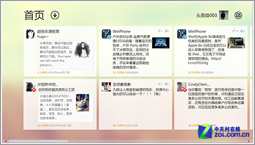 力拼Surface Pro 宏碁W700深度评测体验 