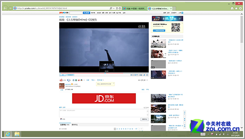 力拼Surface Pro 宏碁W700深度评测体验 