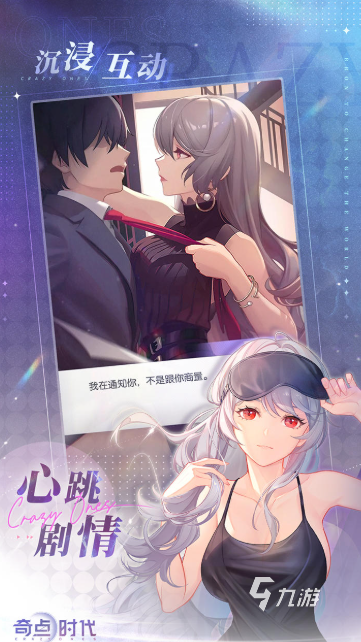 当下有什么好玩的游戏吗2025 好玩优质的游戏合集