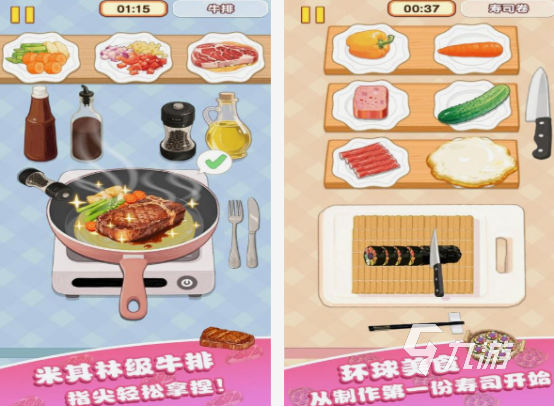 休闲游戏最新合集 有趣的休闲手游下载大全2025