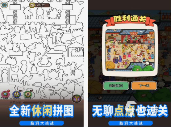 休闲游戏最新合集 有趣的休闲手游下载大全2025