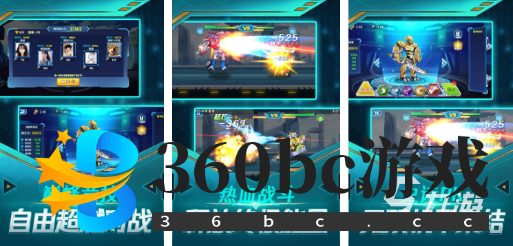 史上最牛游戏有哪些 2025高质量的游戏推荐