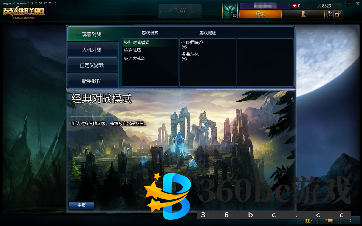 腾讯QQ游戏体验测评:哪款更胜一筹? 腾讯QQ游戏体验测评:哪款更胜一筹?