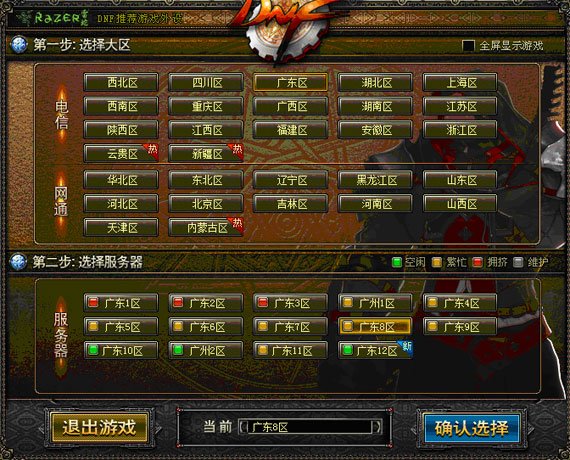 腾讯QQ游戏体验测评:哪款更胜一筹? 腾讯QQ游戏体验测评:哪款更胜一筹?