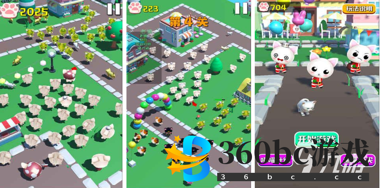 适合猫咪玩的触屏游戏有哪些 好玩的猫咪游戏大全2025