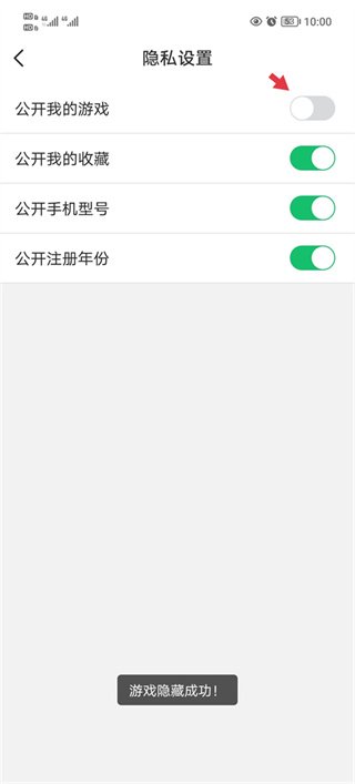 7723游戏盒子官方免费下载 7723游戏盒子官方免费下载