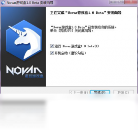 游戏盒子软件哪个好 最热游戏盒子软件排行榜 游戏盒子软件哪个好 最热游戏盒子软件排行榜
