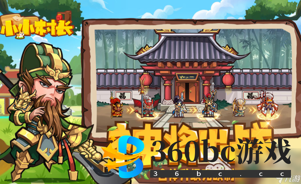 流行的策略养成类游戏推荐 免费的策略养成游戏下载2024