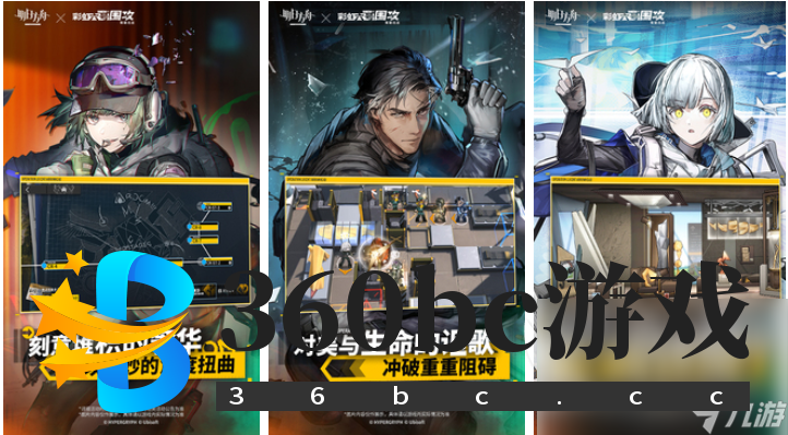 流行的策略养成类游戏推荐 免费的策略养成游戏下载2024