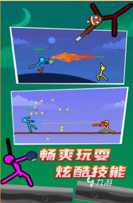 好玩的双人火柴人游戏有哪些 有趣的火柴人游戏盘点2025