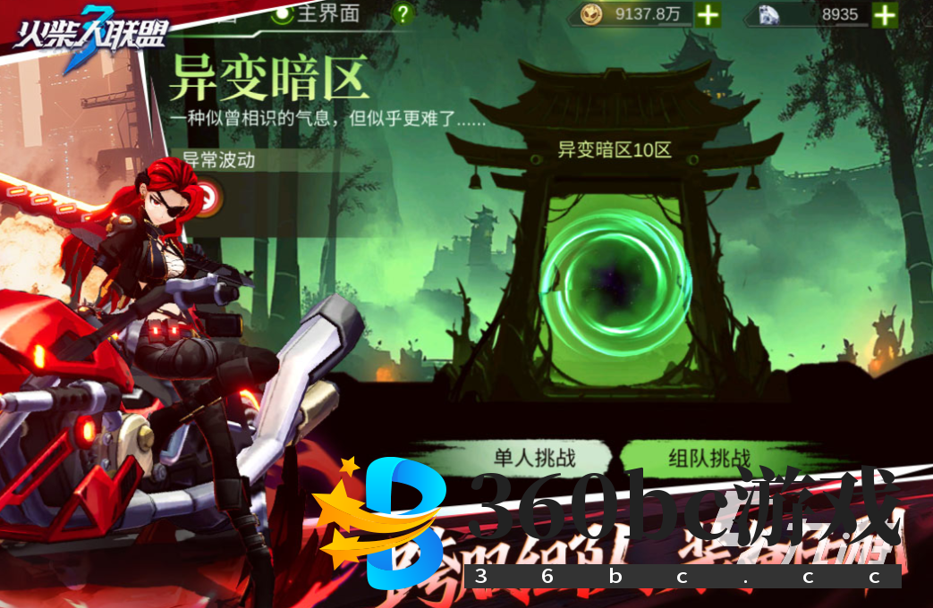 好玩的双人火柴人游戏有哪些 有趣的火柴人游戏盘点2025