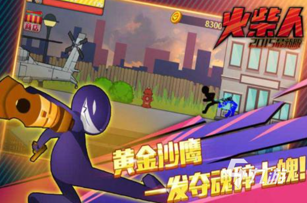 好玩的双人火柴人游戏有哪些 有趣的火柴人游戏盘点2025