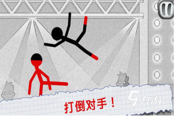 好玩的双人火柴人游戏有哪些 有趣的火柴人游戏盘点2025