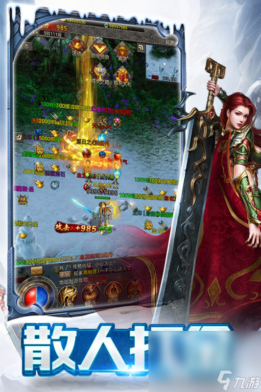 单职业传奇手机手游版下载介绍2024 耐玩的单职业传奇手游一览