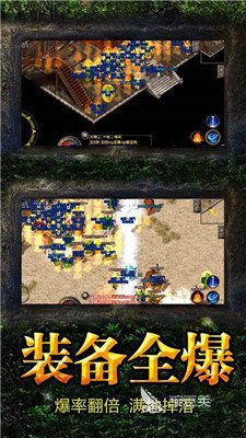 单职业传奇手机手游版下载介绍2024 耐玩的单职业传奇手游一览