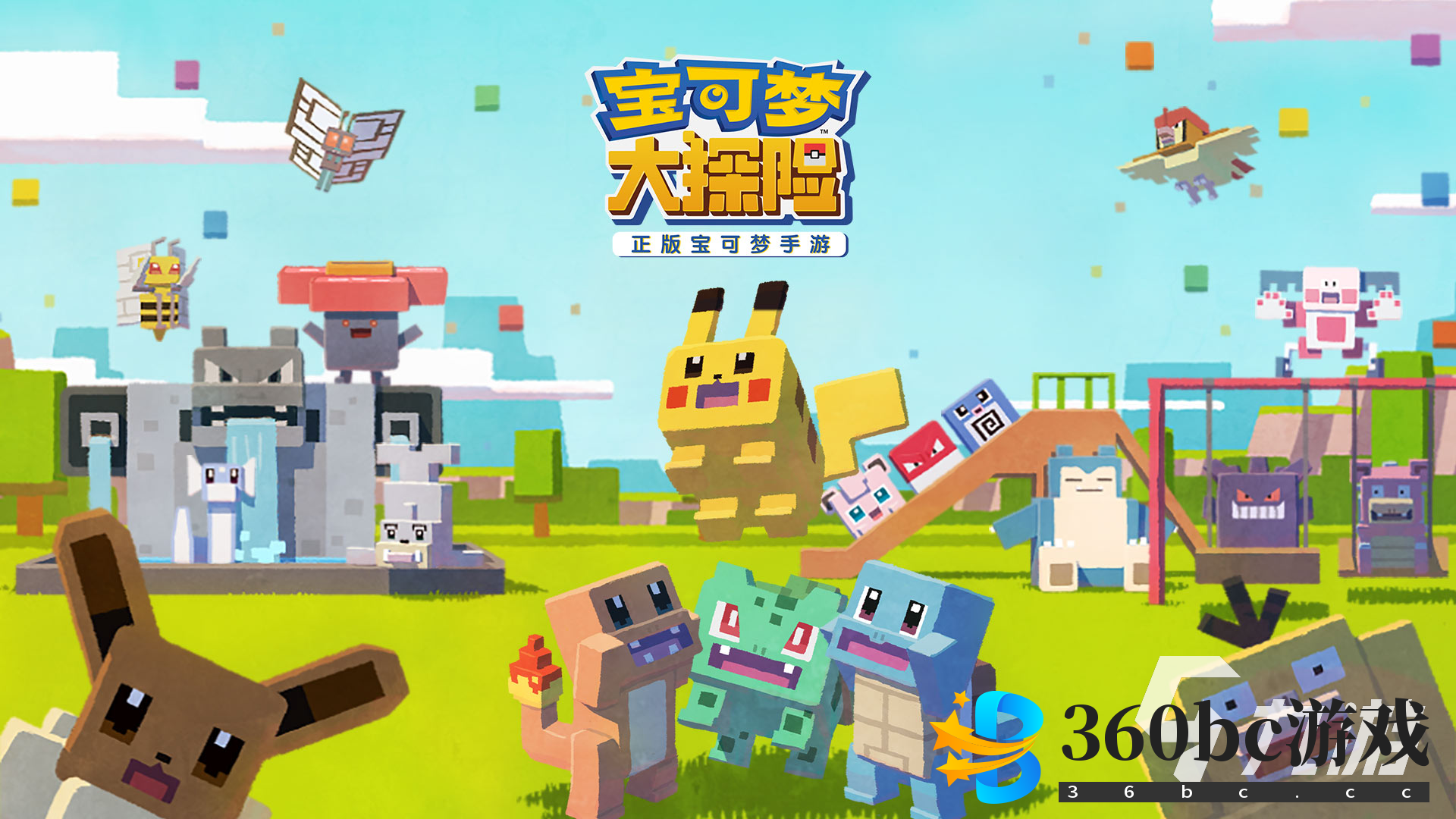 十大公认最好玩的游戏有哪些2024 高人气的手机游戏介绍