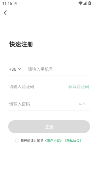 7723游戏盒子免费安装下载 7723游戏盒子免费安装下载