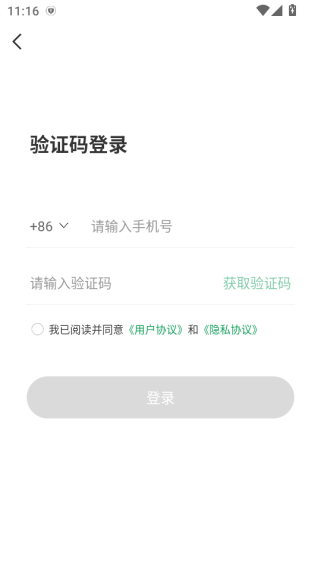 7723游戏盒子免费安装下载 7723游戏盒子免费安装下载