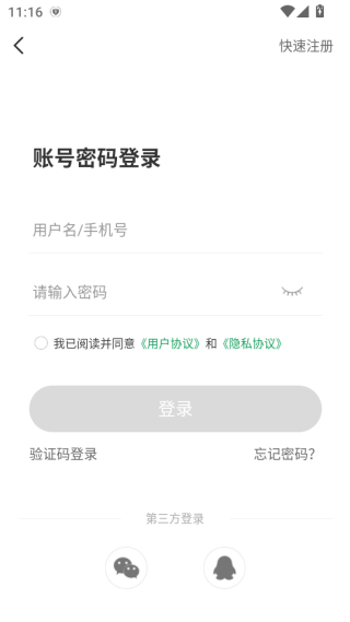 7723游戏盒子免费安装下载 7723游戏盒子免费安装下载
