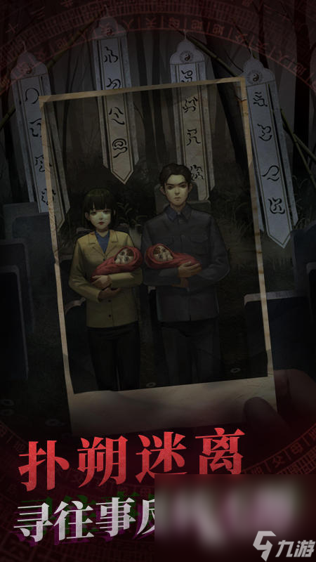 惊悚游戏排行榜前十名分享2025 热门的惊悚恐怖游戏有哪些