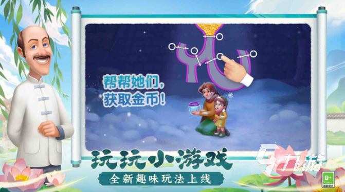 免费小游戏有哪几个 2024好玩的免费小游戏排行榜