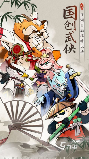 免费小游戏有哪几个 2024好玩的免费小游戏排行榜