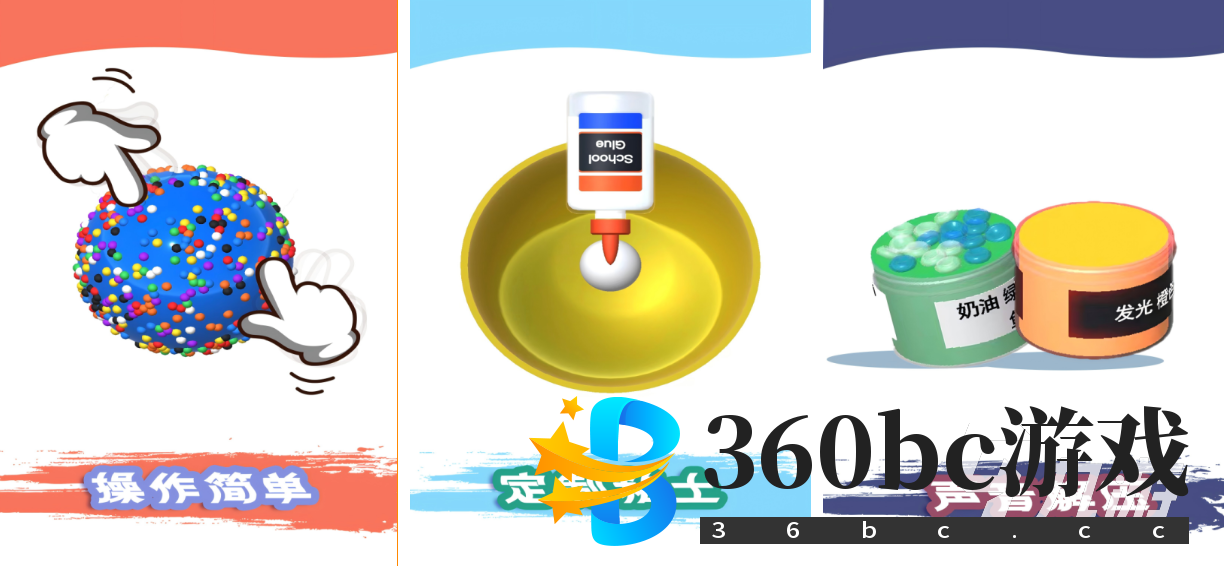 免费的解压游戏大全合集 流行的解压游戏大全2025