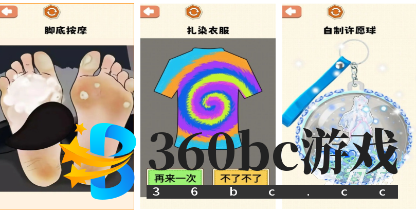 免费的解压游戏大全合集 流行的解压游戏大全2025