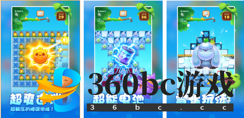 免费的解压游戏大全合集 流行的解压游戏大全2025