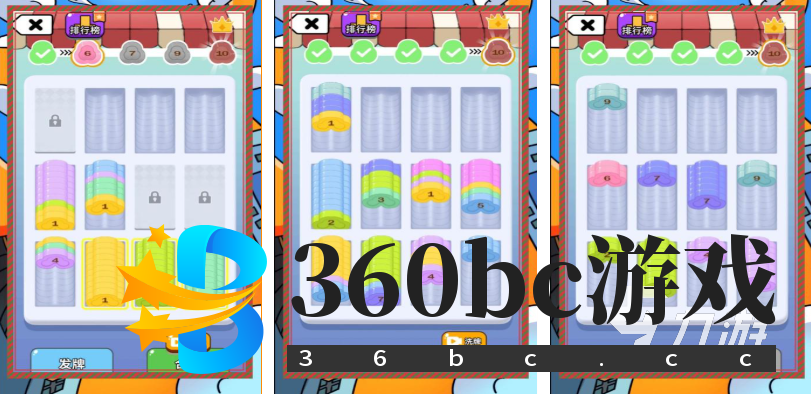 免费的解压游戏大全合集 流行的解压游戏大全2025