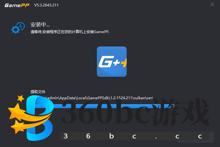 游戏加加最新版