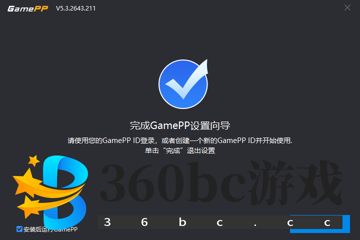 游戏加加最新版