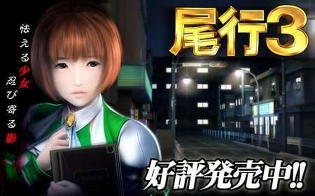 不健康游戏送货上门 父亲得知又惊又气