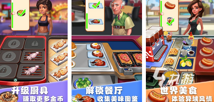 2024经典100个小游戏有哪些 好玩的小游戏大全