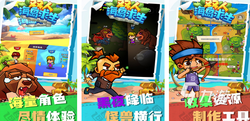 2024经典100个小游戏有哪些 好玩的小游戏大全