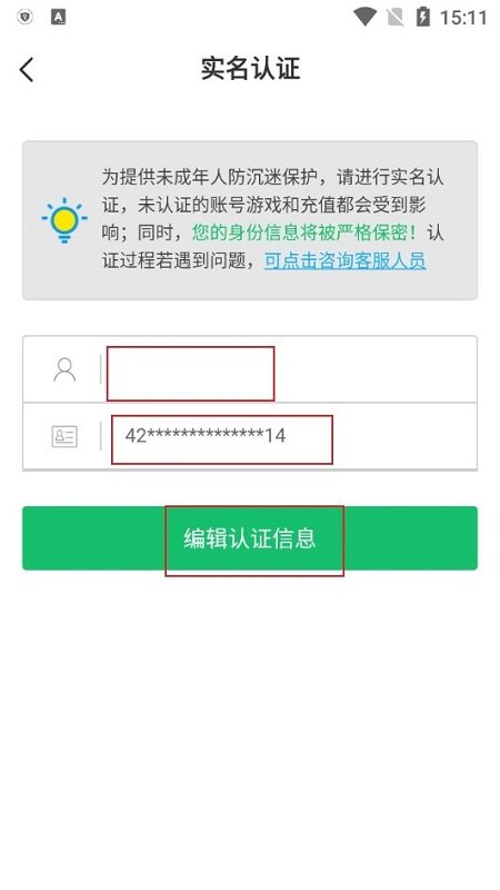 7723游戏盒(7743游戏盒2024最新版本) 7723游戏盒(7743游戏盒2024最新版本)