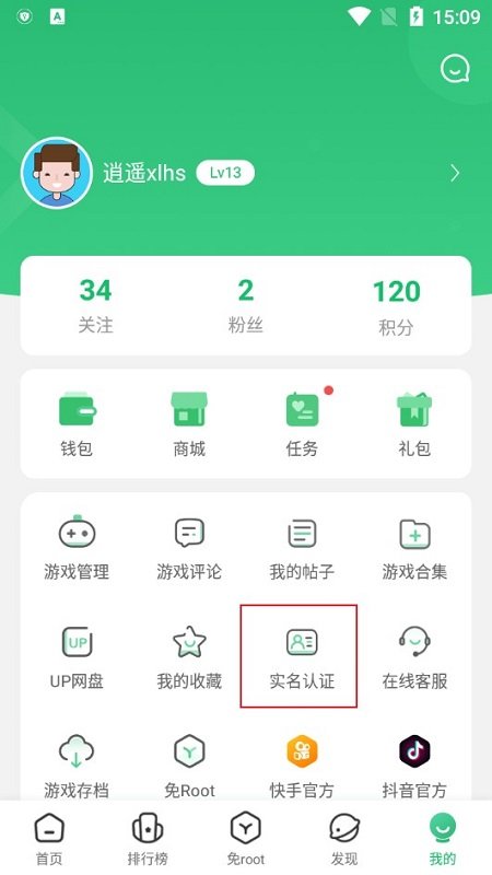 7723游戏盒(7743游戏盒2024最新版本) 7723游戏盒(7743游戏盒2024最新版本)