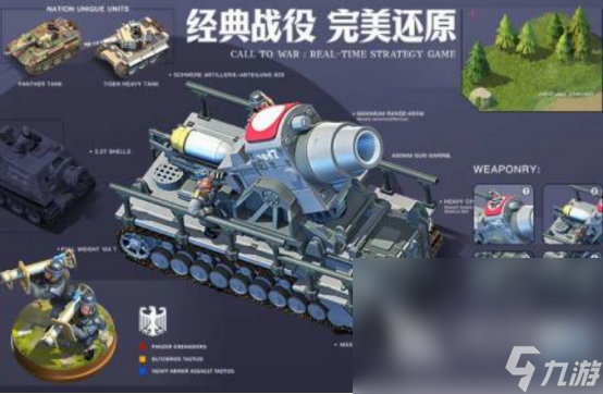 耐玩的策略养成游戏分享 2024高人气策略养成游戏大全