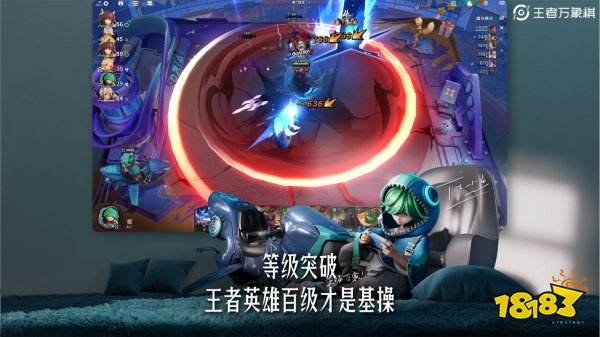 王者万象棋内测下载