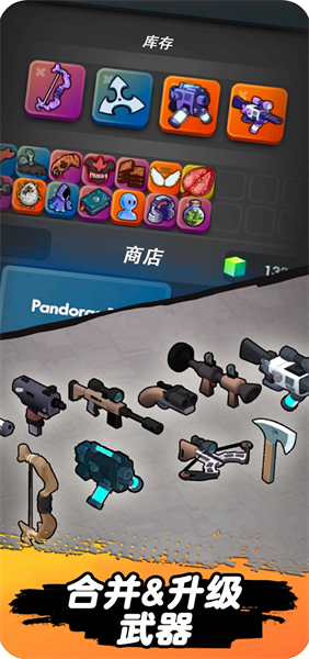 十款好玩的跳一跳游戏推荐